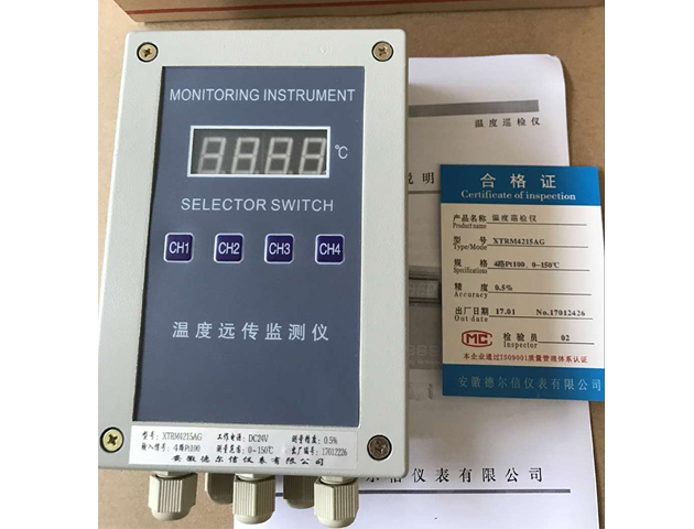 溫度遠傳控制儀